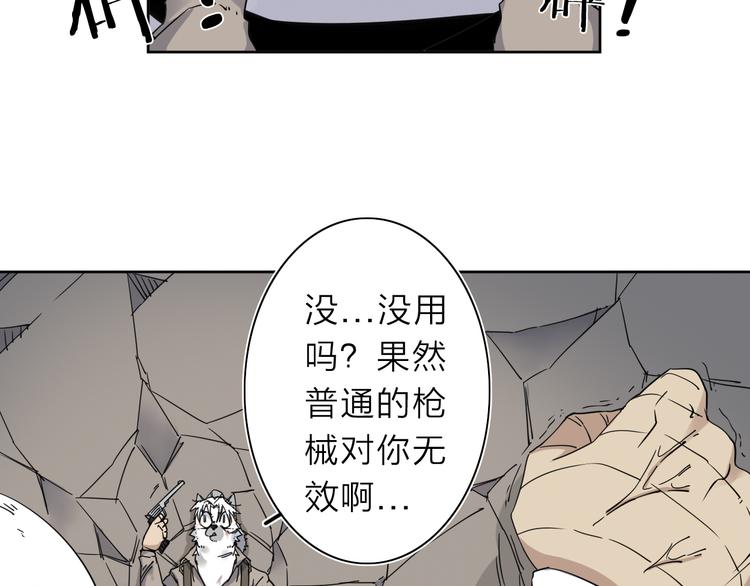 第9话 危机一刻(1/2)-第10话