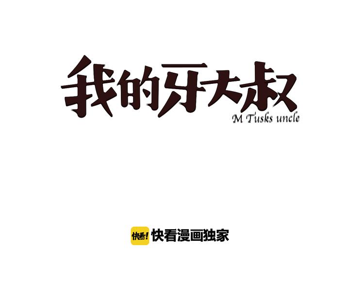 第9话 危机一刻(1/2)-第10话