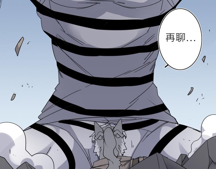 第9话 危机一刻(1/2)-第10话