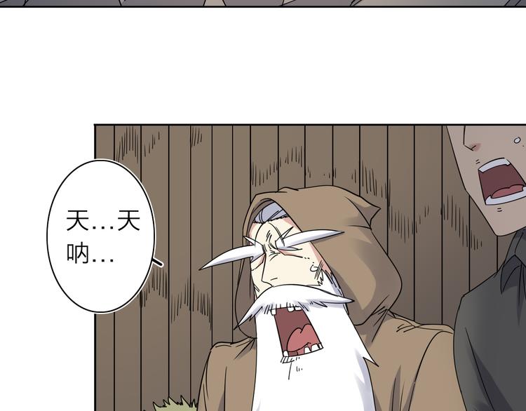 第9话 危机一刻(1/2)-第10话