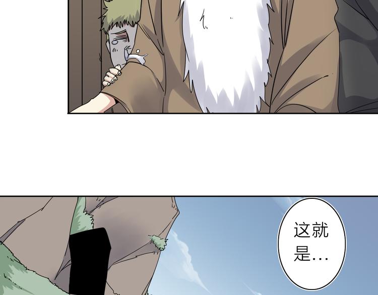 第9话 危机一刻(1/2)-第10话