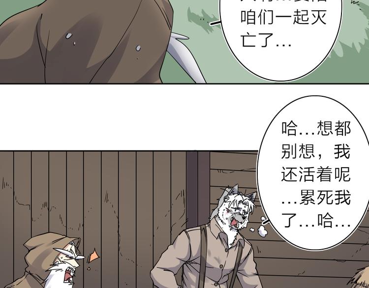 第9话 危机一刻(1/2)-第10话