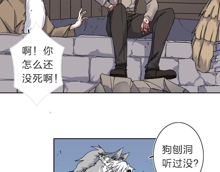 第9话 危机一刻(1/2)-第10话