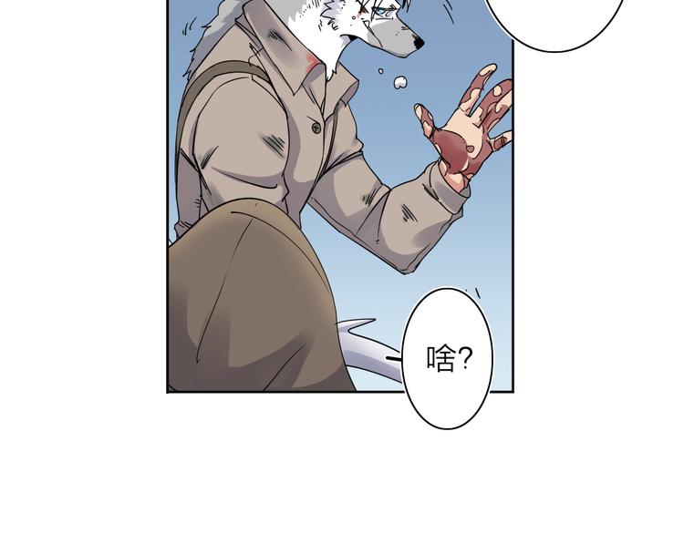 第9话 危机一刻(1/2)-第10话