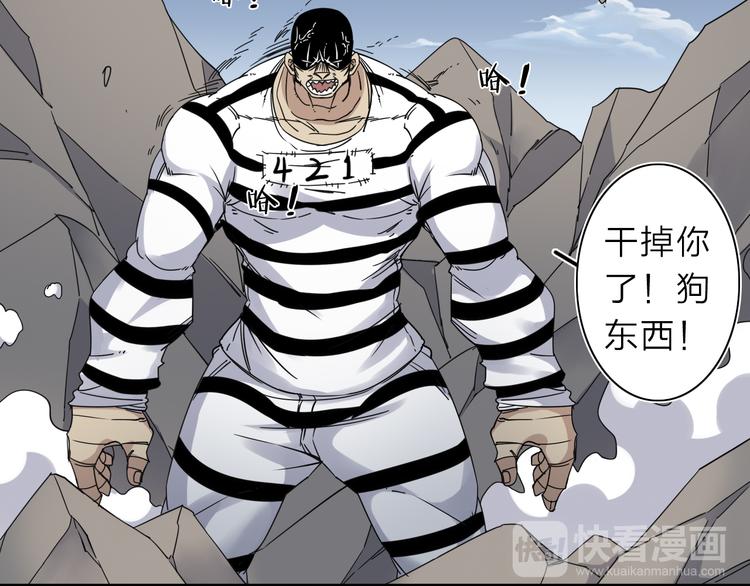 第9话 危机一刻(1/2)-第10话