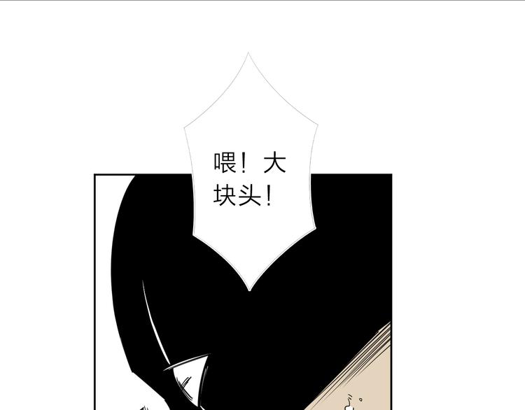 第9话 危机一刻(1/2)-第10话