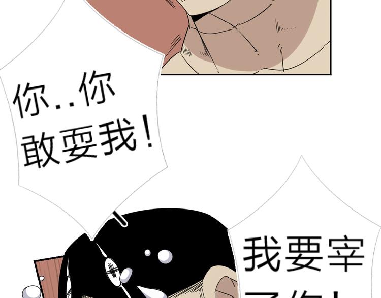 第9话 危机一刻(1/2)-第10话