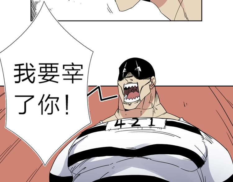 第9话 危机一刻(1/2)-第10话