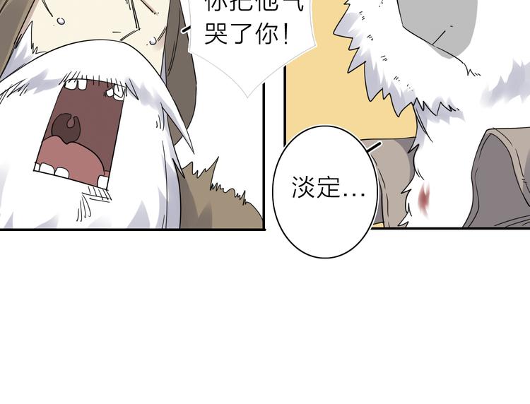 第9话 危机一刻(1/2)-第10话