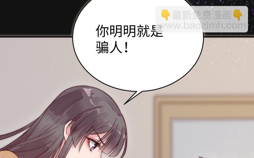 10 第9话 现身(1/3)-第10话