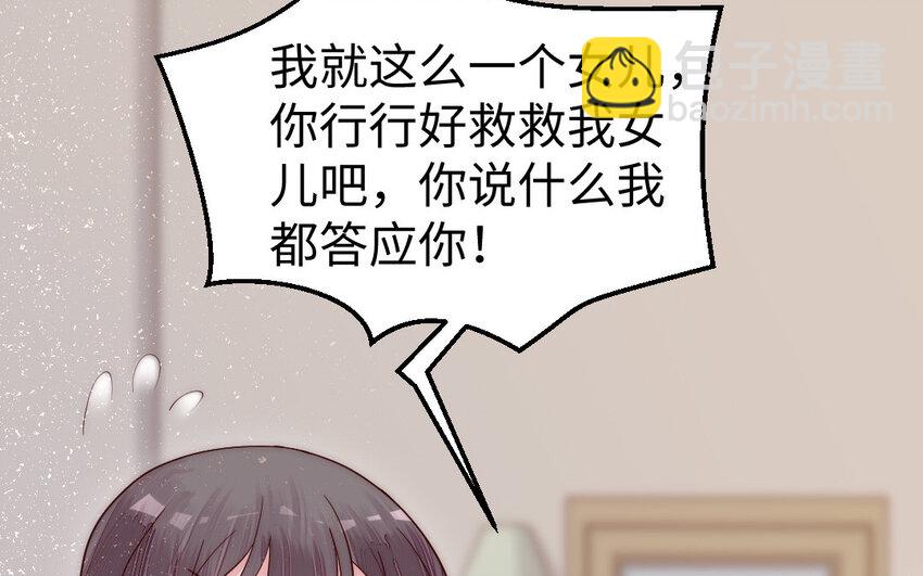 10 第9话 现身(1/3)-第10话