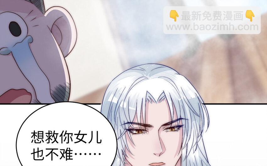 10 第9话 现身(1/3)-第10话