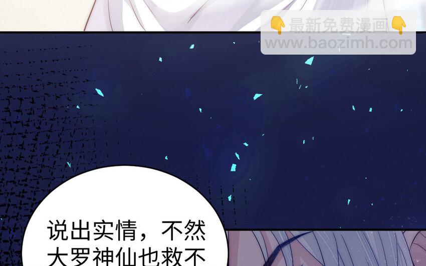 10 第9话 现身(1/3)-第10话