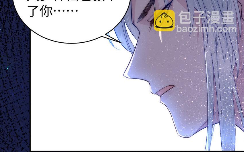 10 第9话 现身(1/3)-第10话