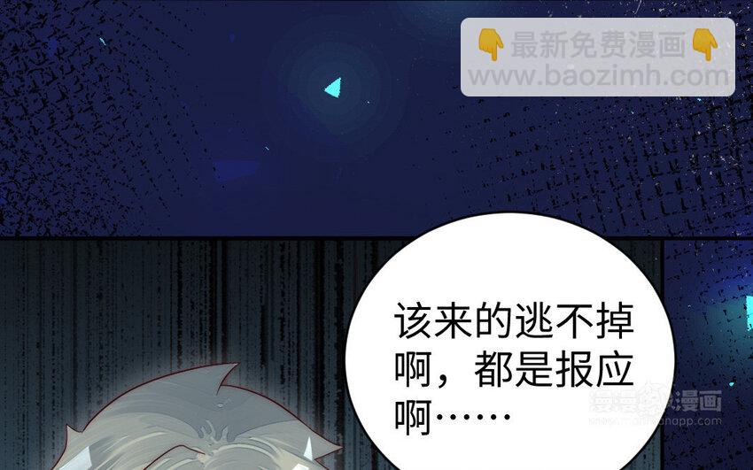 10 第9话 现身(1/3)-第10话