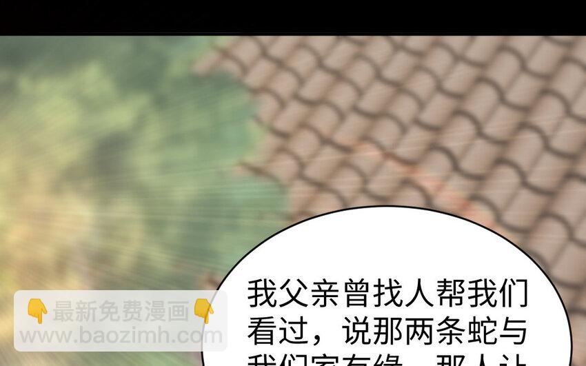 10 第9话 现身(1/3)-第10话