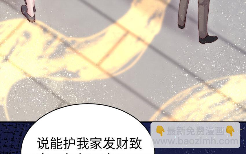 10 第9话 现身(1/3)-第10话