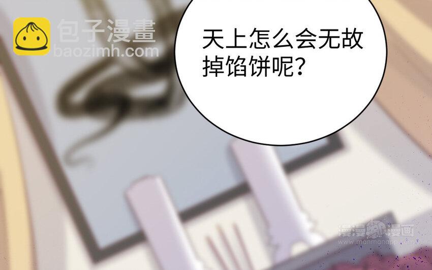 10 第9话 现身(1/3)-第10话