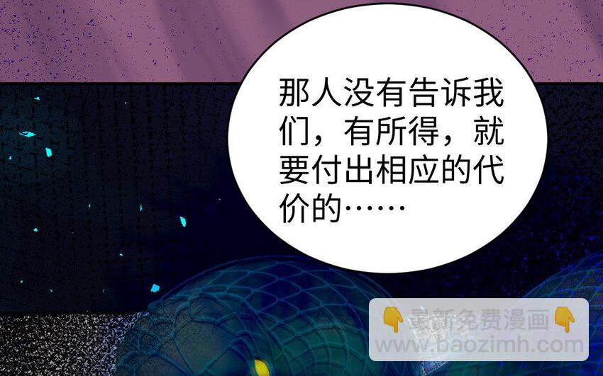 10 第9话 现身(1/3)-第10话