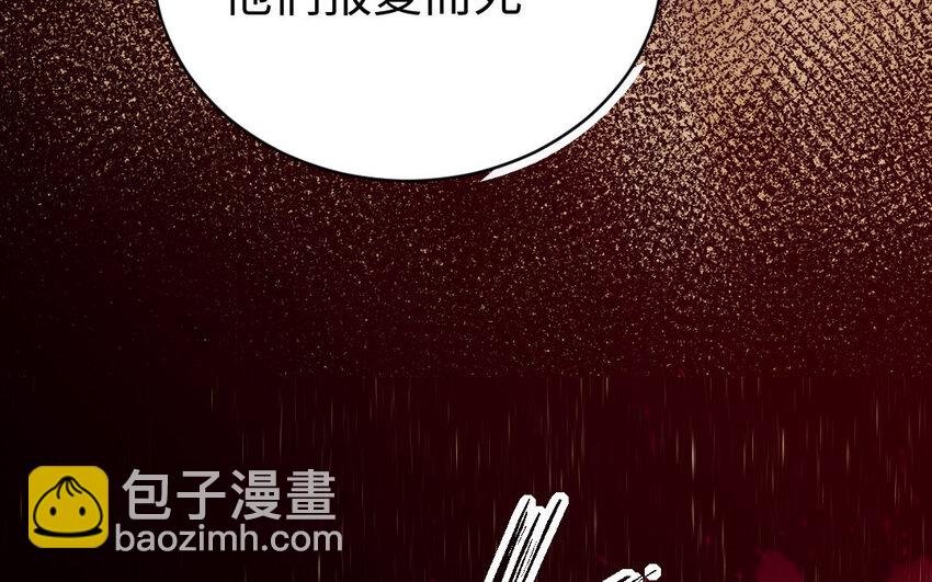 10 第9话 现身(1/3)-第10话