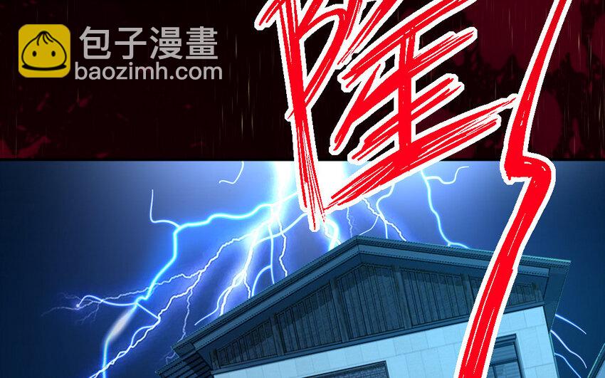 10 第9话 现身(1/3)-第10话