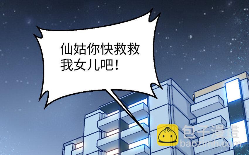 10 第9话 现身(1/3)-第10话