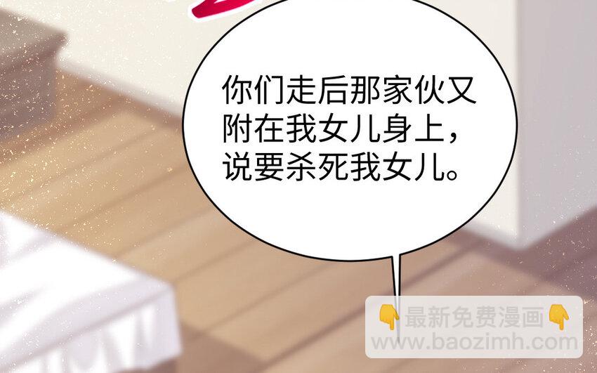 10 第9话 现身(1/3)-第10话