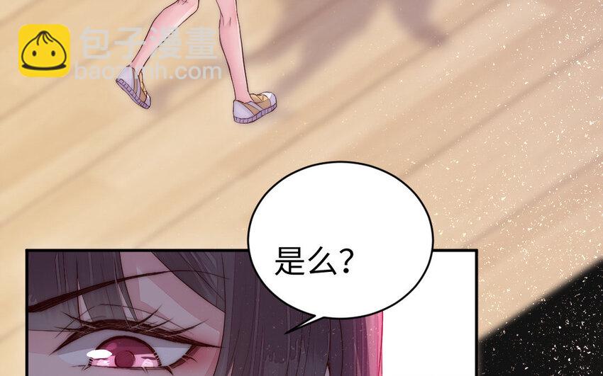 10 第9话 现身(1/3)-第10话