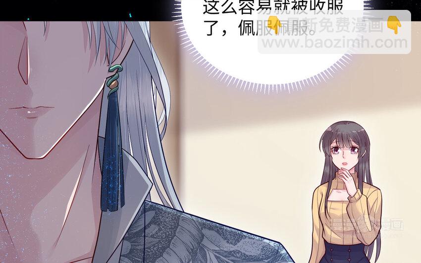 12 第11话 求点东西(1/3)-第12话