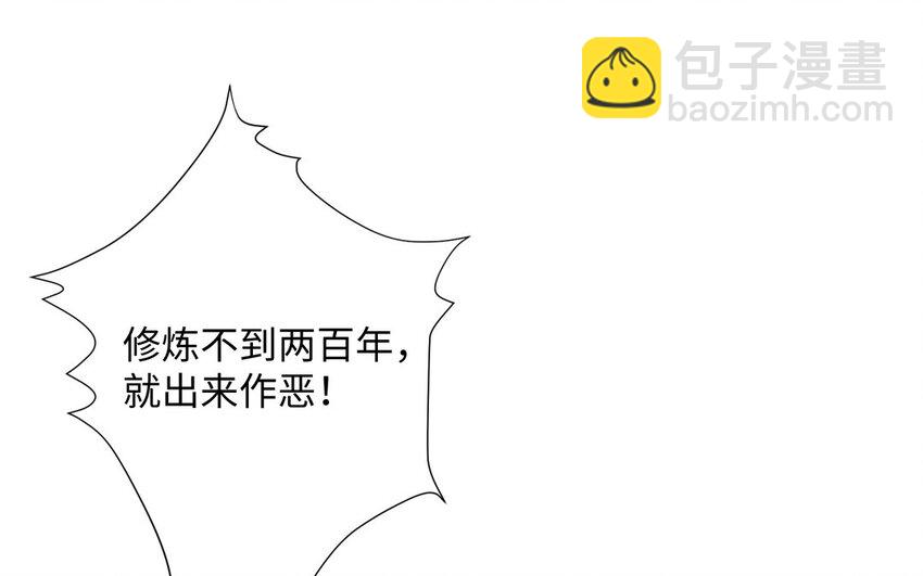 12 第11话 求点东西(1/3)-第12话