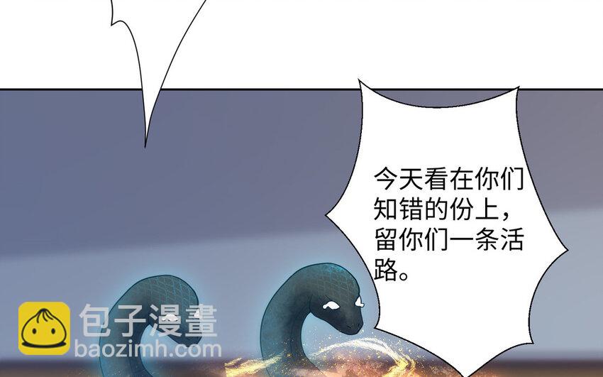 12 第11话 求点东西(1/3)-第12话