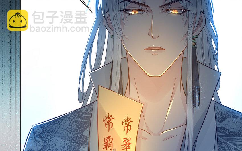 12 第11话 求点东西(1/3)-第12话