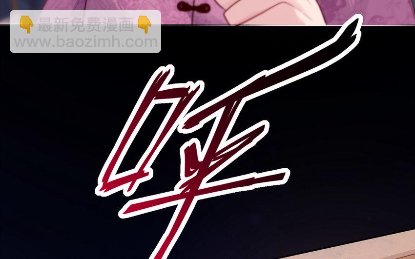 14 第13话 仙缘(1/3)-第14话