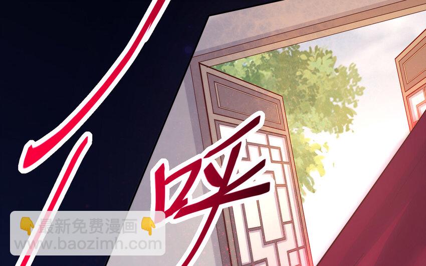 14 第13话 仙缘(1/3)-第14话