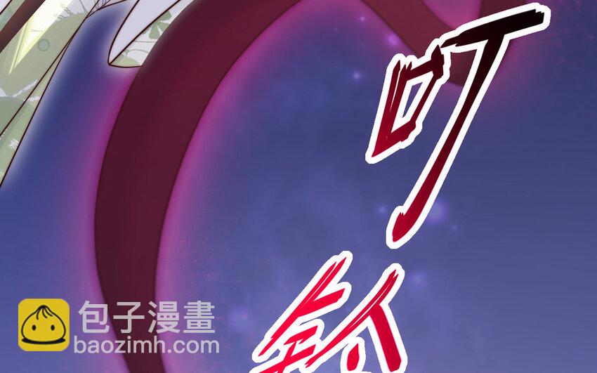 14 第13话 仙缘(1/3)-第14话