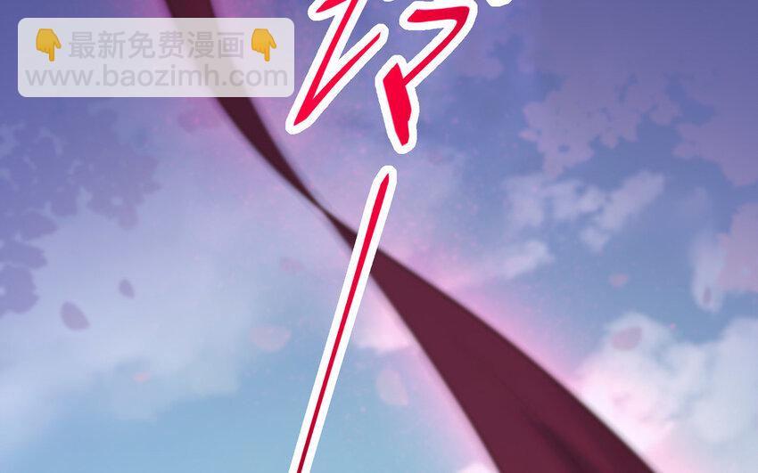 14 第13话 仙缘(1/3)-第14话