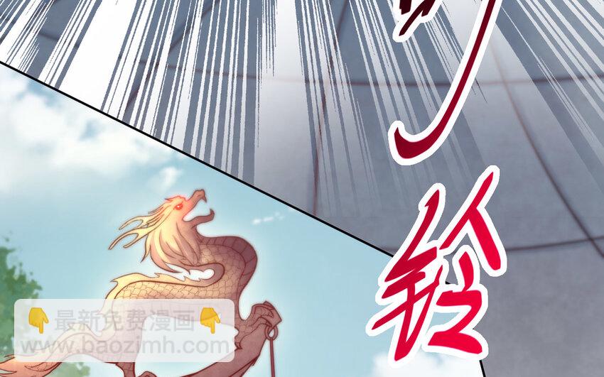 14 第13话 仙缘(1/3)-第14话