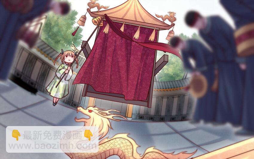 14 第13话 仙缘(1/3)-第14话