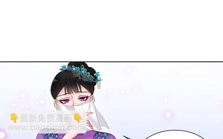 14 第13话 仙缘(1/3)-第14话