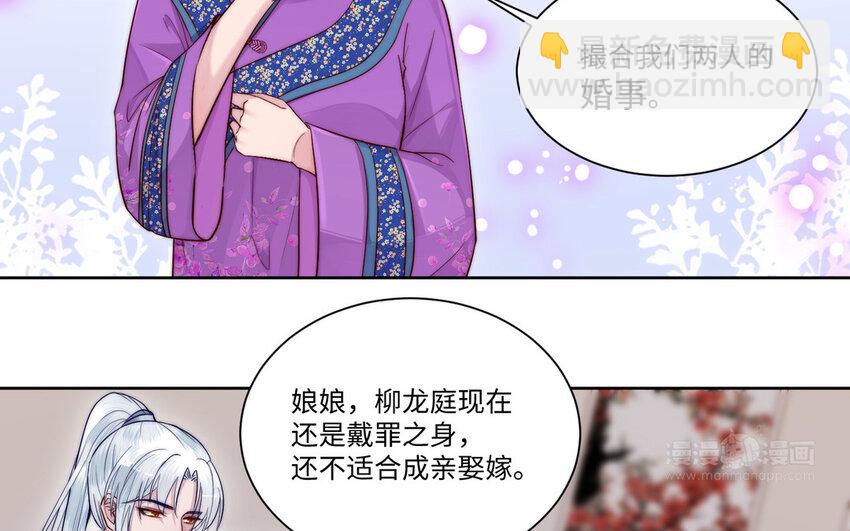 14 第13话 仙缘(1/3)-第14话