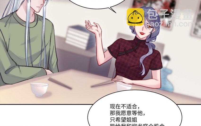 14 第13话 仙缘(1/3)-第14话