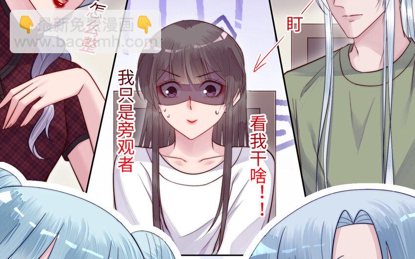 14 第13话 仙缘(1/3)-第14话