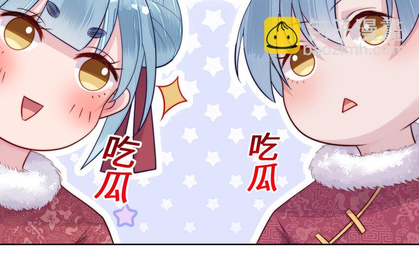 14 第13话 仙缘(1/3)-第14话