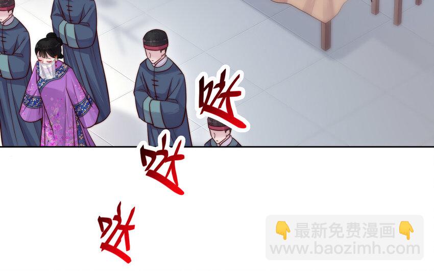 14 第13话 仙缘(1/3)-第14话