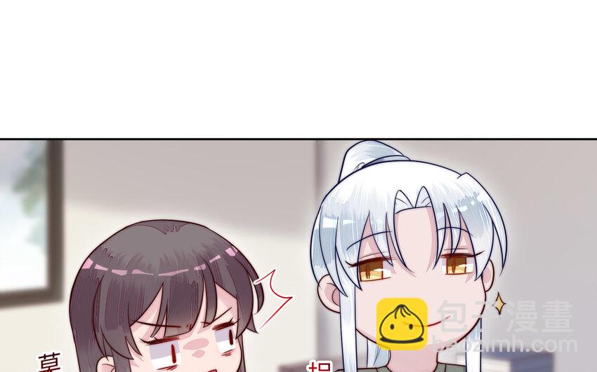 14 第13话 仙缘(1/3)-第14话