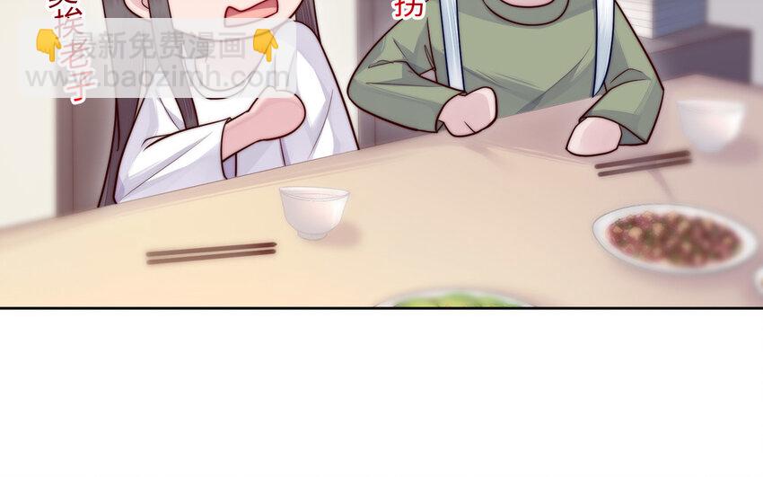 14 第13话 仙缘(1/3)-第14话