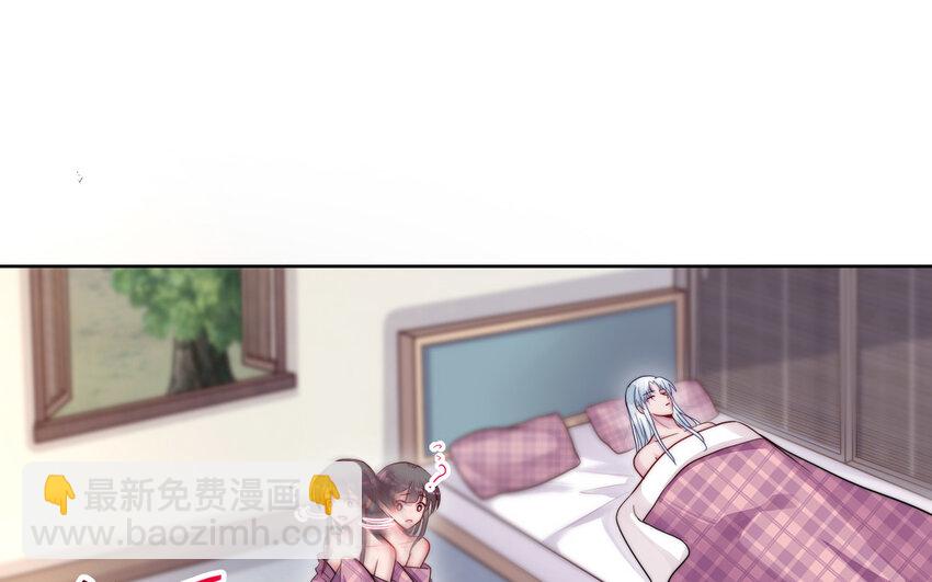 14 第13话 仙缘(1/3)-第14话