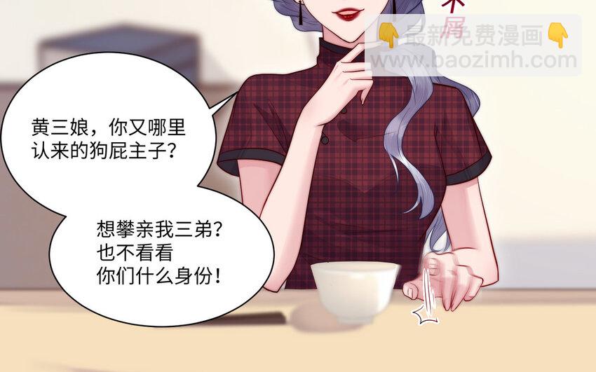 14 第13话 仙缘(1/3)-第14话