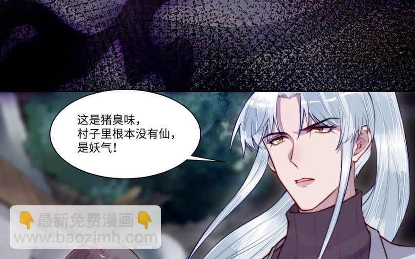 16 第15话 受伤(1/3)-第16话