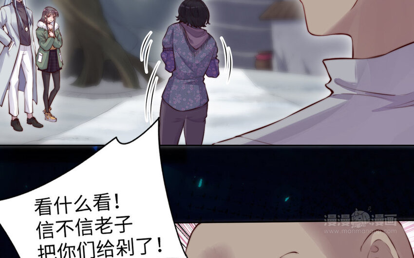 16 第15话 受伤(1/3)-第16话